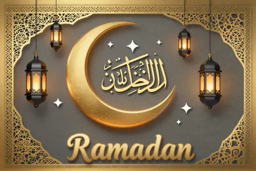 Ramadan Greeting Card, Gold Calligraphy, Decorative Lanterns